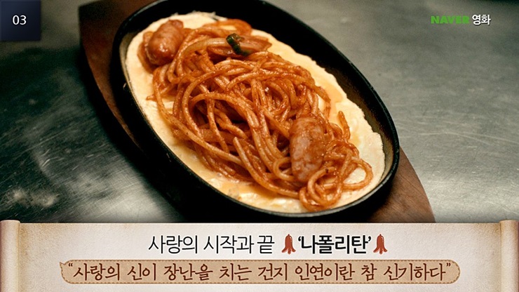 심야식당 기린 이미지