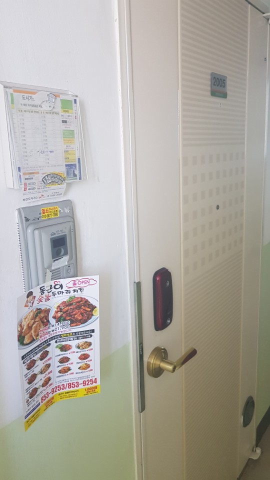 동근이숯불두마리치킨 이미지
