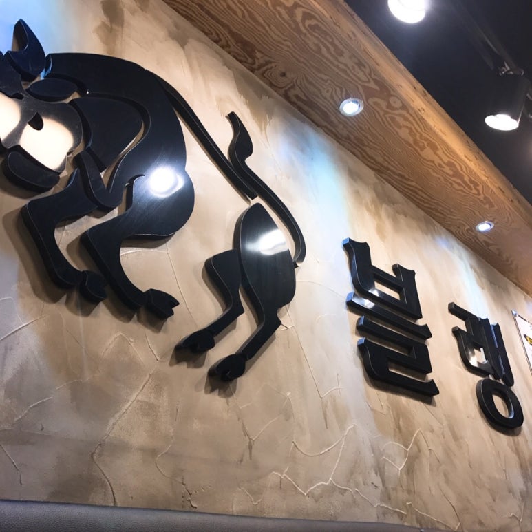 블랭 이미지