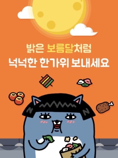 다비다소잉 이미지