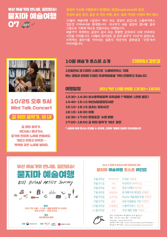 (주)핑크로더 이미지