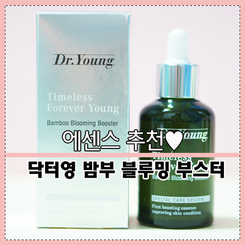 블루밍영(young) 이미지