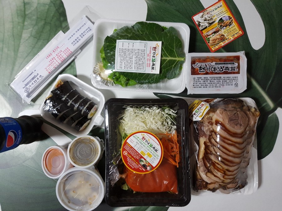 현가네33족발 이미지