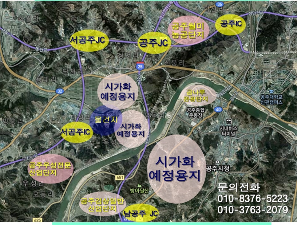 서공주JC(공주) 이미지