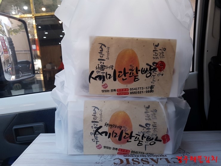 롯데리아 두호점 이미지