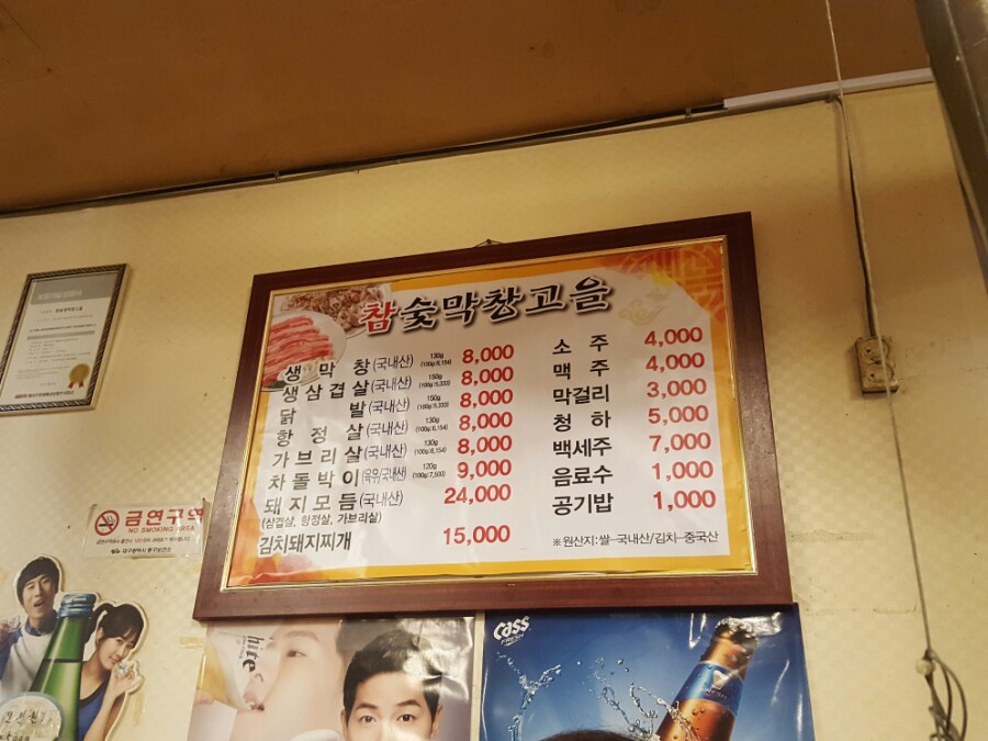 막창고을 이미지