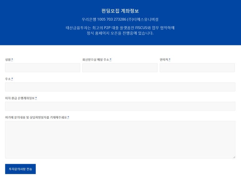 태산공업사 이미지