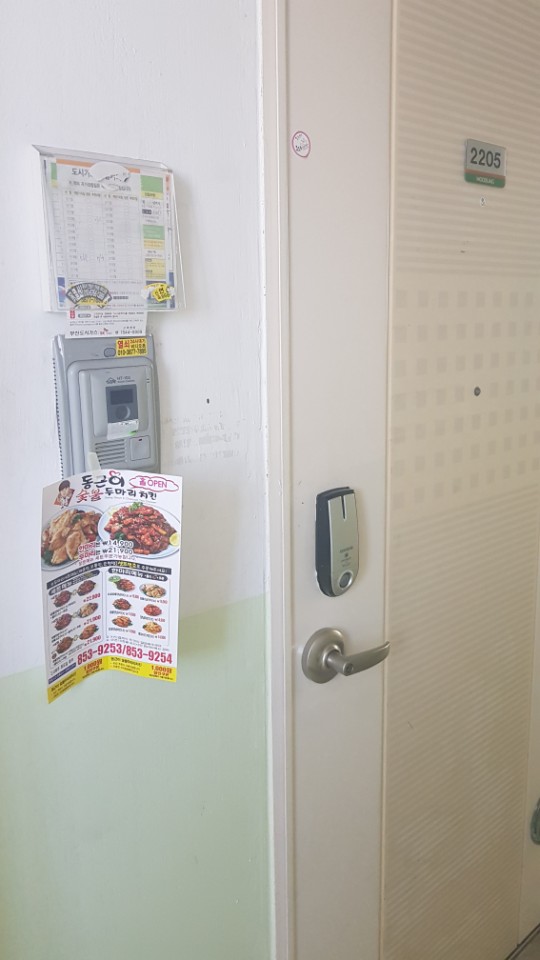 동근이숯불두마리치킨 이미지