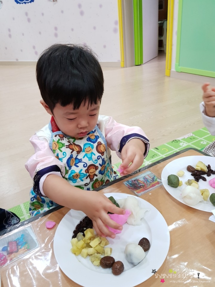 별님어린이집 이미지