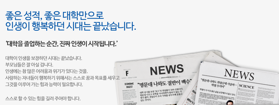 에듀플렉스심리상담연구소 이미지
