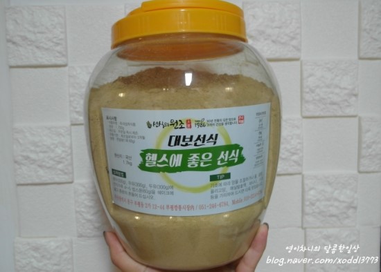대보선식 이미지