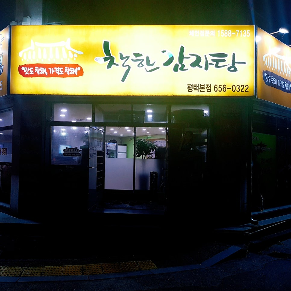 24시착한 이미지