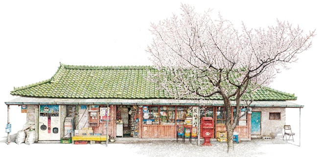 세월상회 이미지
