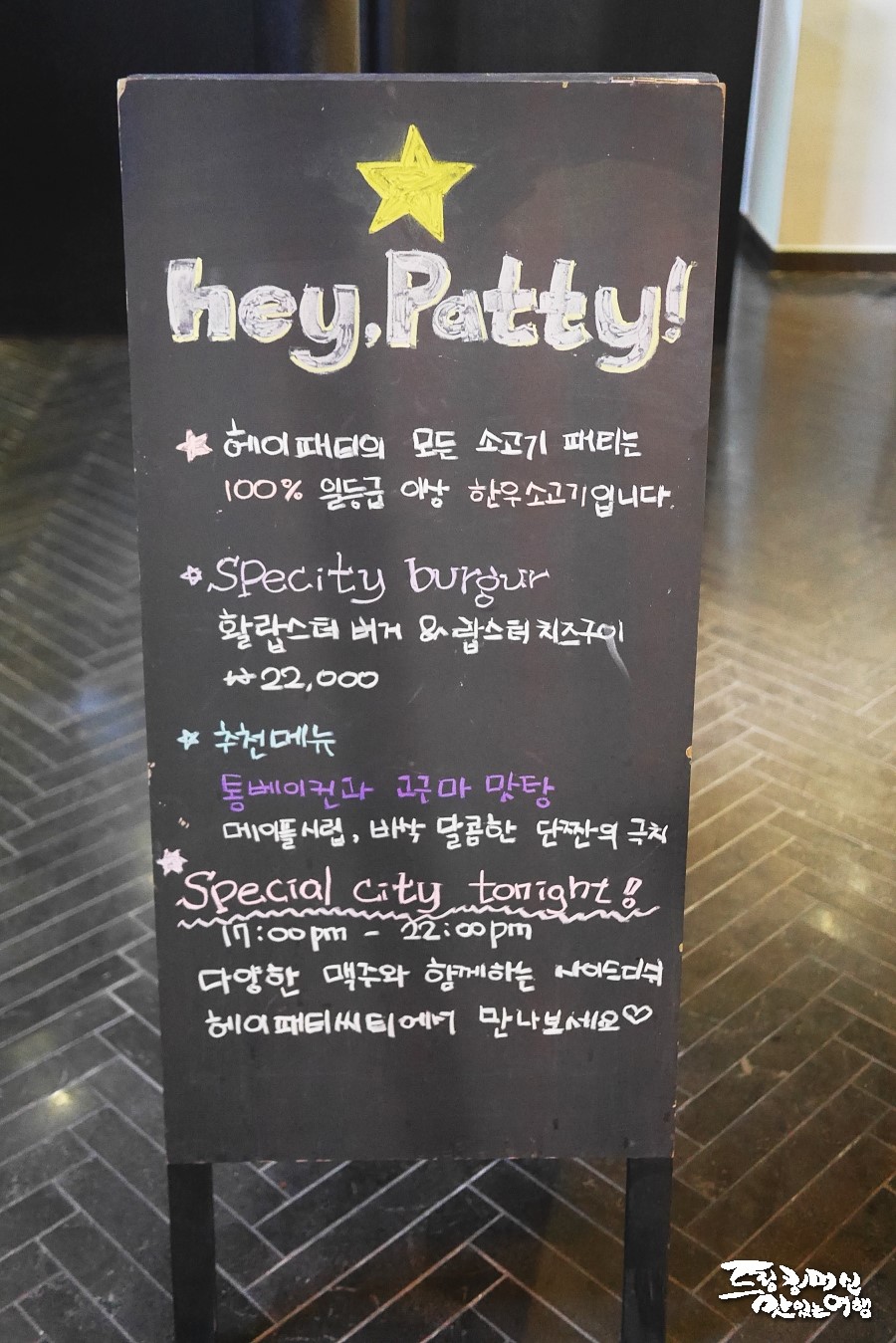 헤이디쉬 이미지