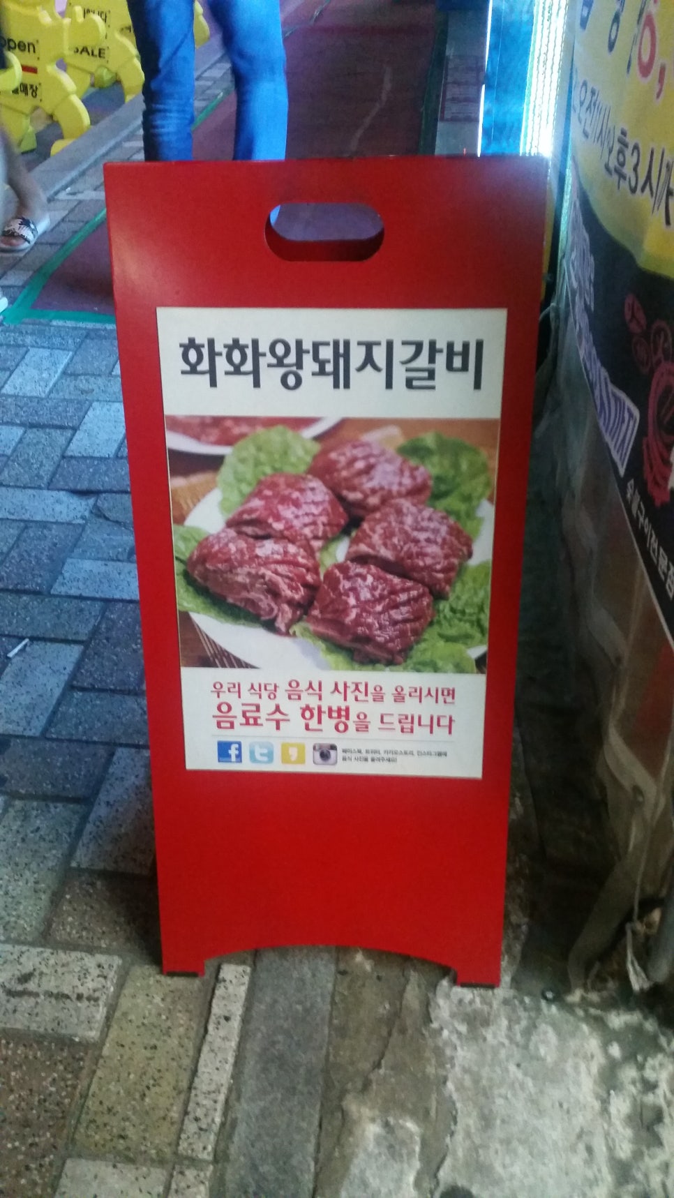 화화스토리 이미지