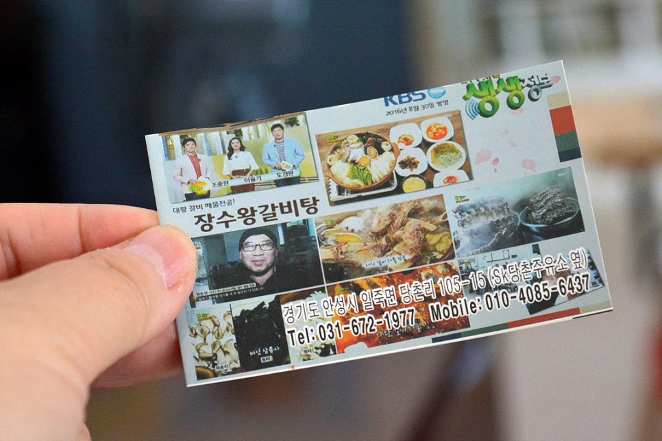 당촌주유소 이미지
