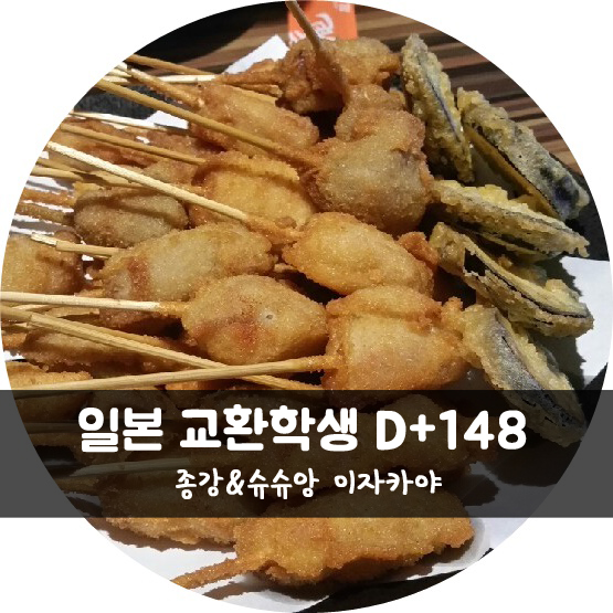 슈슈앙 이미지