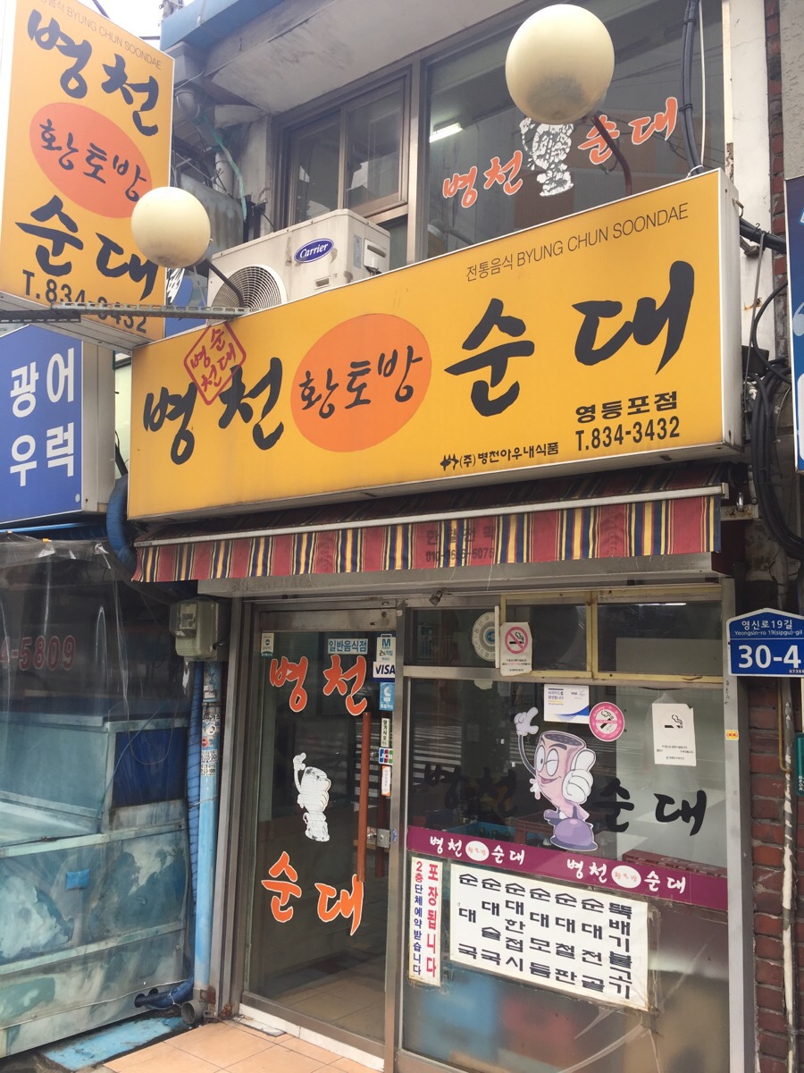 대우홈마트 이미지