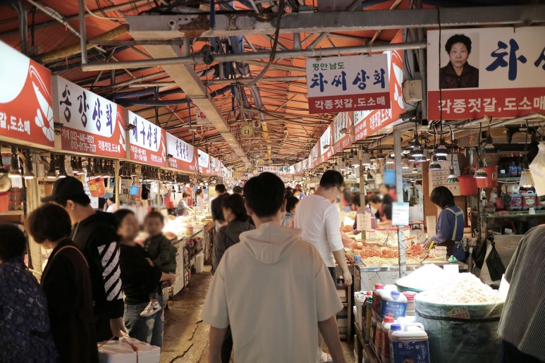 용매상회 이미지