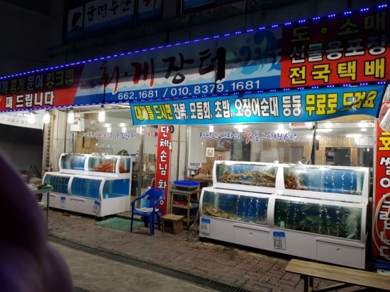 금영수산 이미지