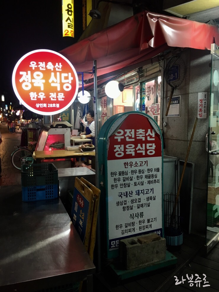 마천축산 이미지