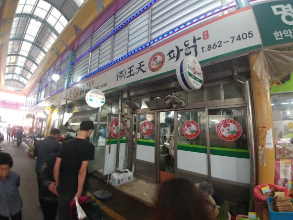 도미노피자 조치원점 이미지