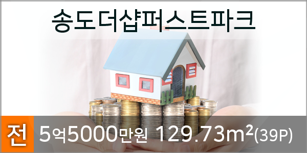 송도통증의학과의원 이미지