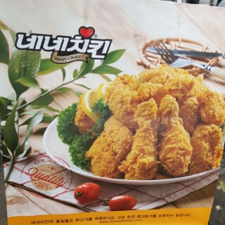 네네치킨잠실새내역점 이미지