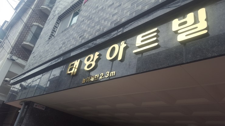 우영마트 식자재 이미지