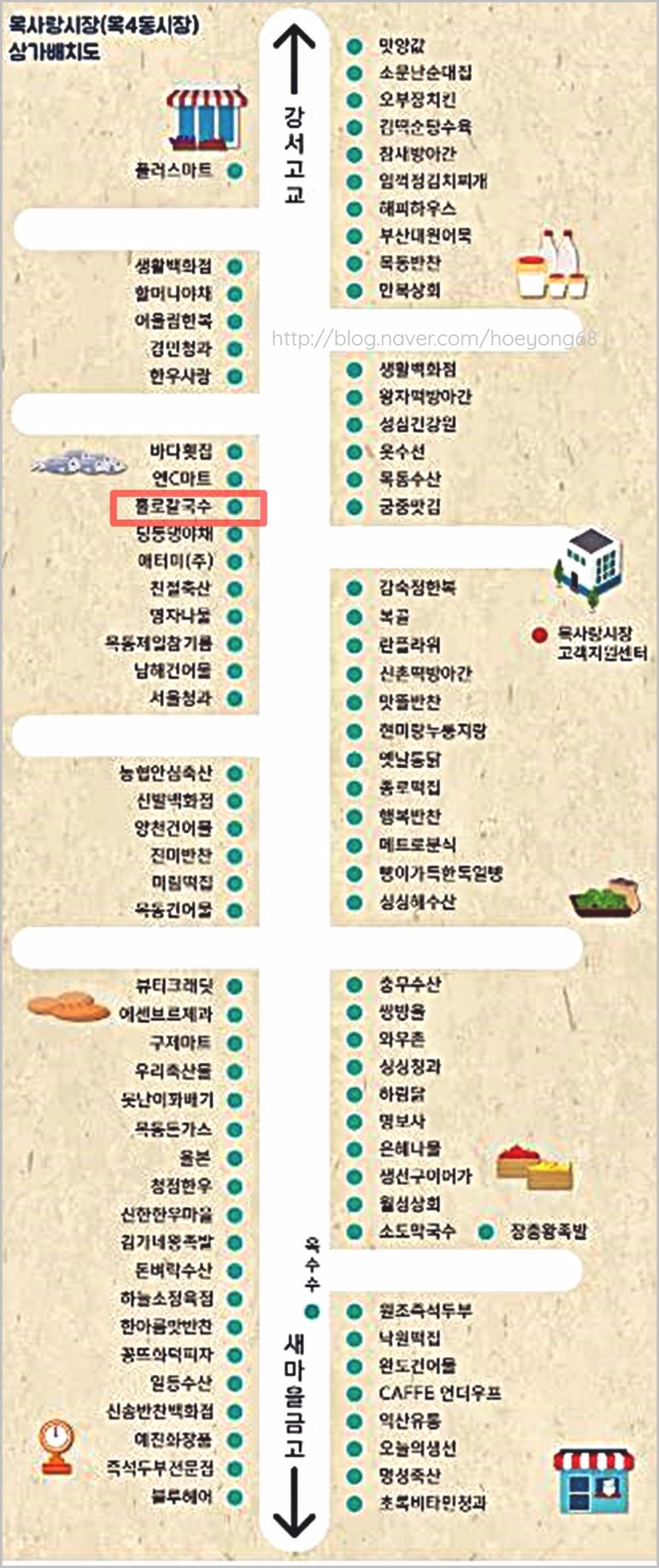 오대칼국수 이미지