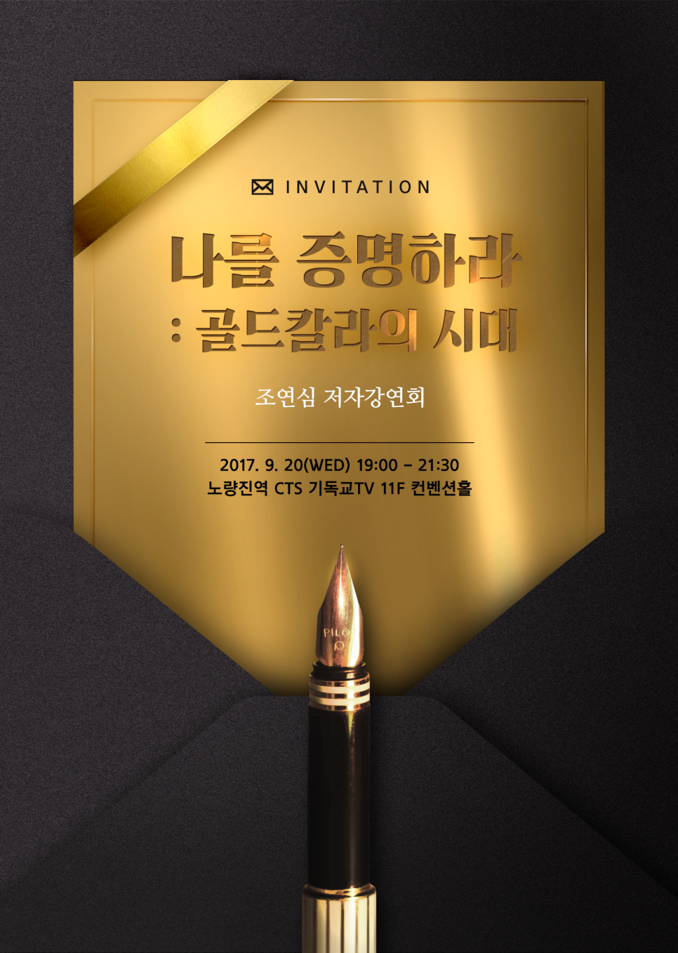 칼라시대 이미지