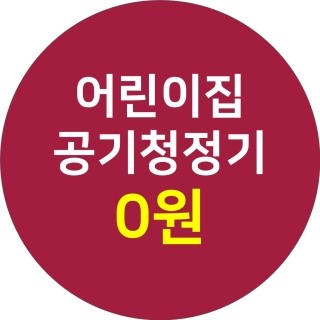 LG사랑어린이집 이미지