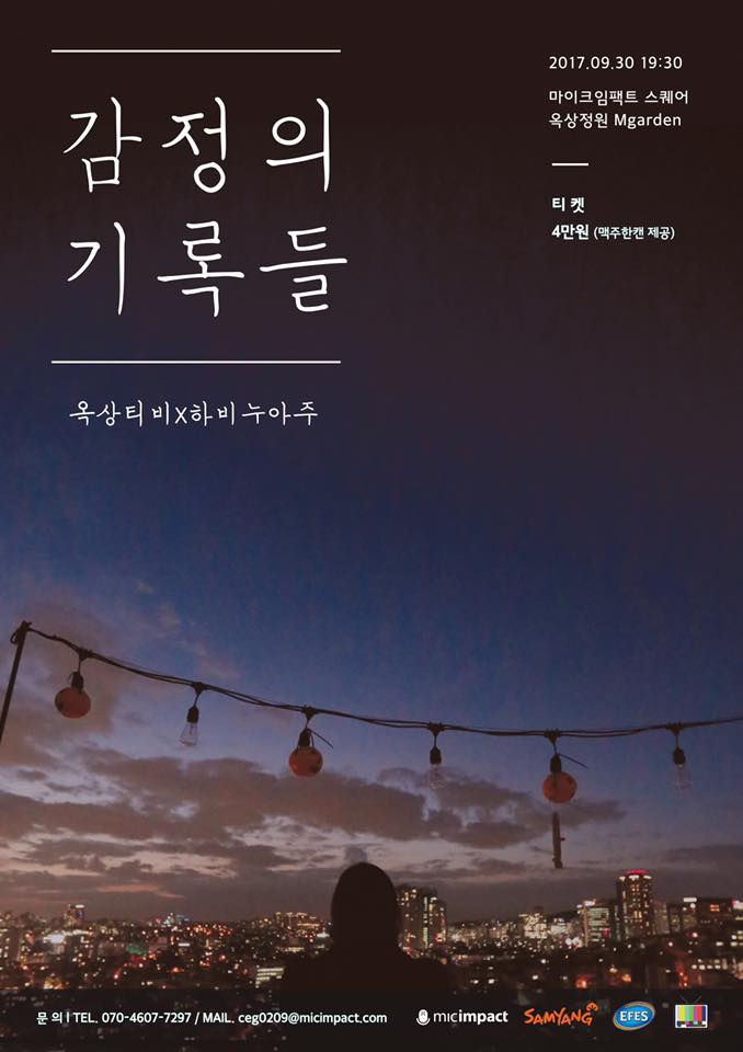 하비(Ravie) 이미지