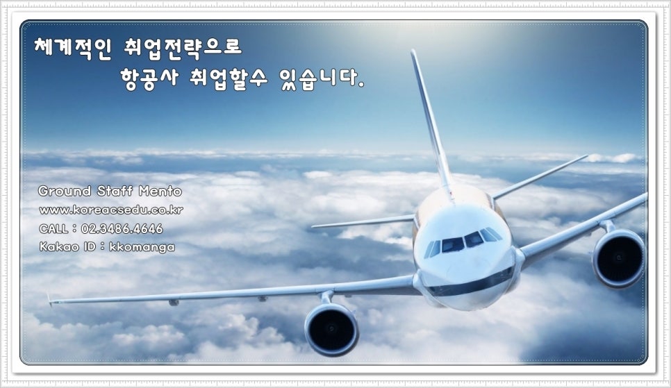 (주)샤프에비에이션케이 이미지