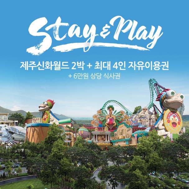 신화F&B 이미지