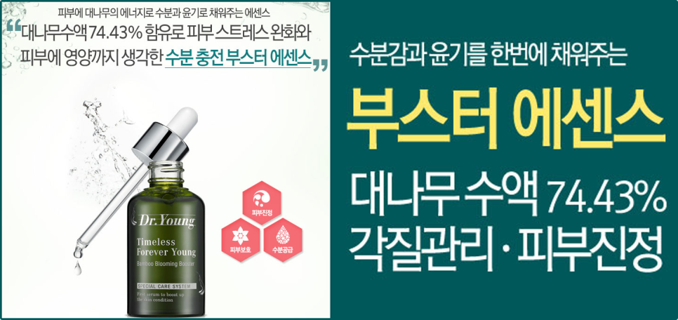 블루밍영(young) 이미지