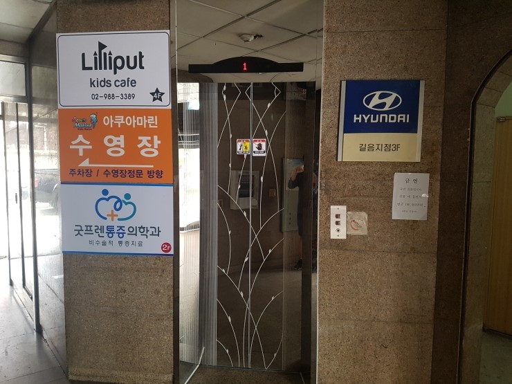 (주)유원한솔엘리베이터 이미지