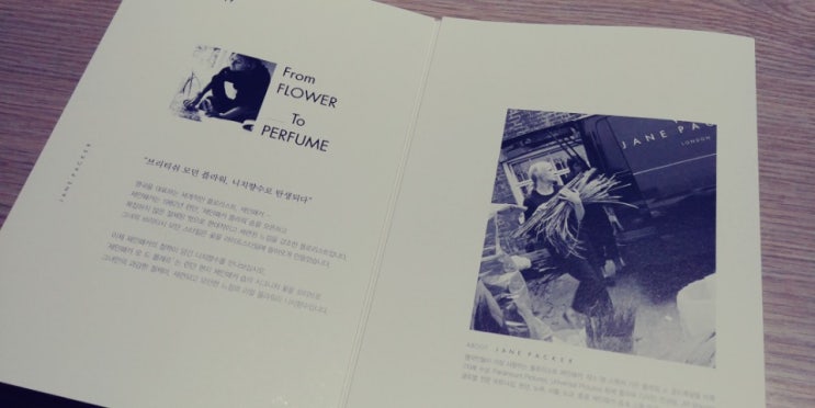 오드플레르(EAU DE FLEUR) 이미지