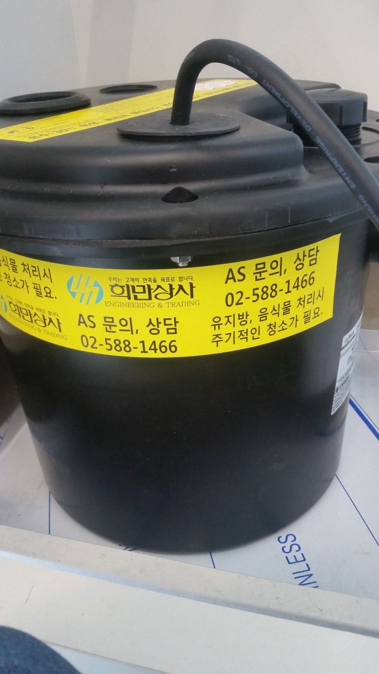 종합만물 이미지