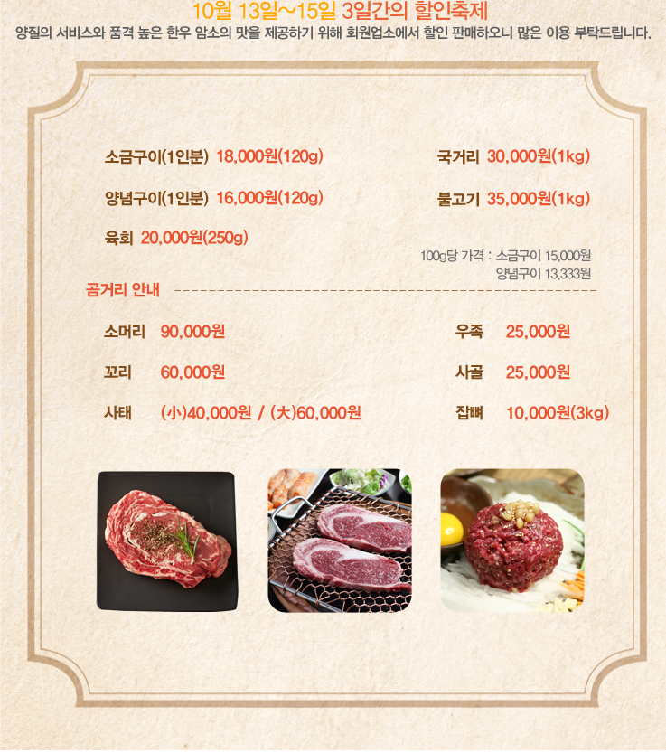 봉계식당 이미지