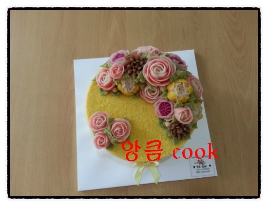 앙큼cook공방 이미지