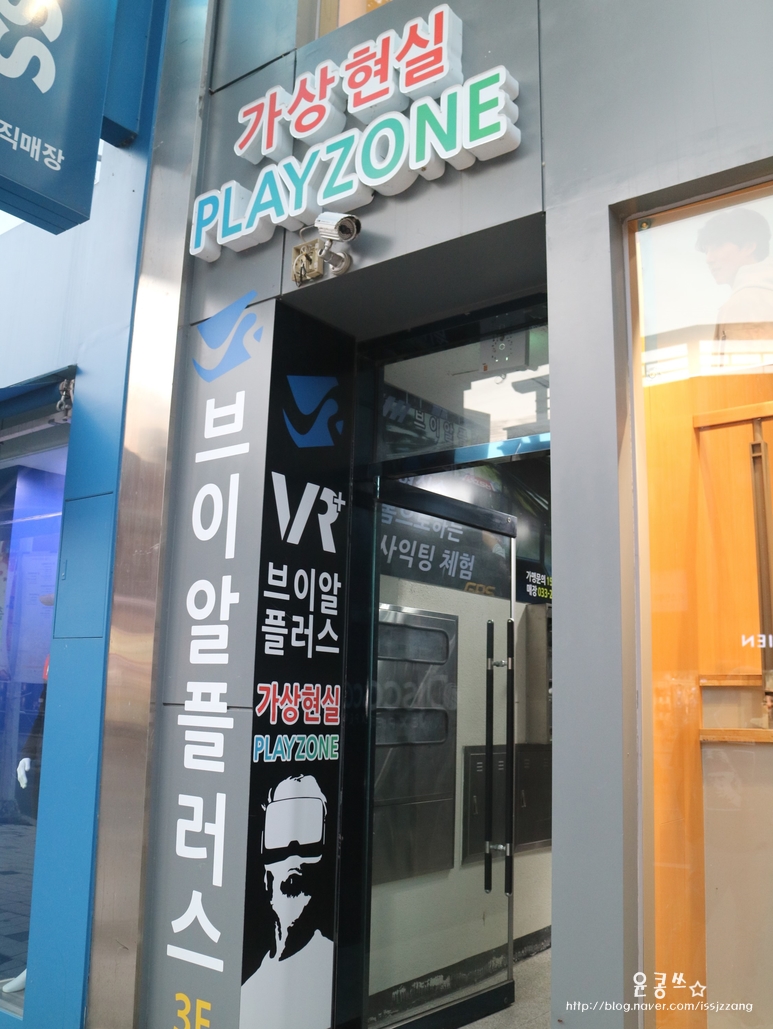 브이알플러스 이미지