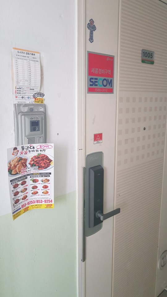 동근이숯불두마리치킨 이미지