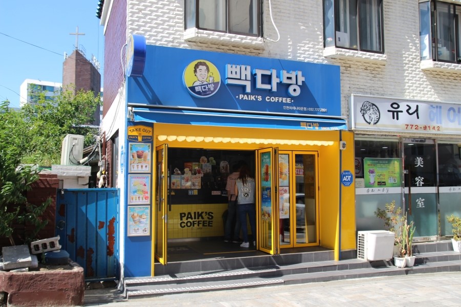 빽다방인천차이나타운점 이미지