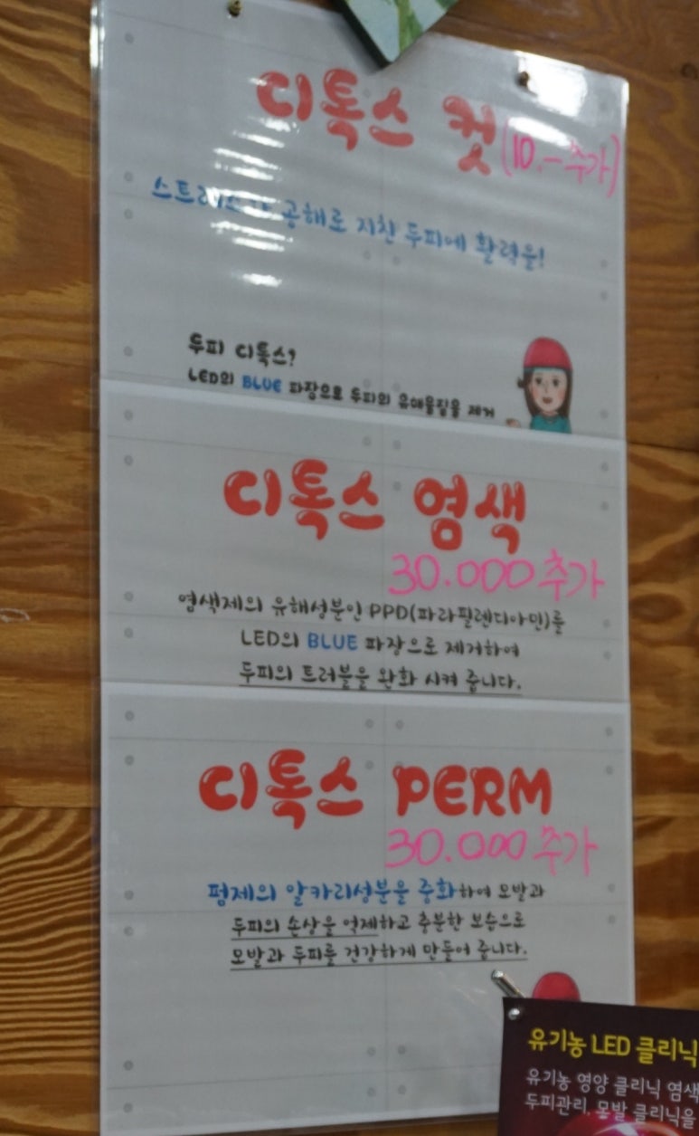 퀸헤어클리닉 이미지