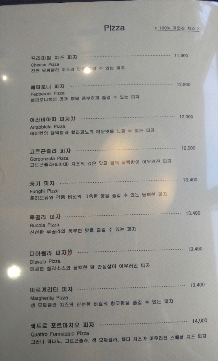 모이리타 이미지