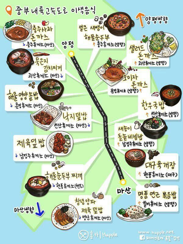 장안휴게소 이미지