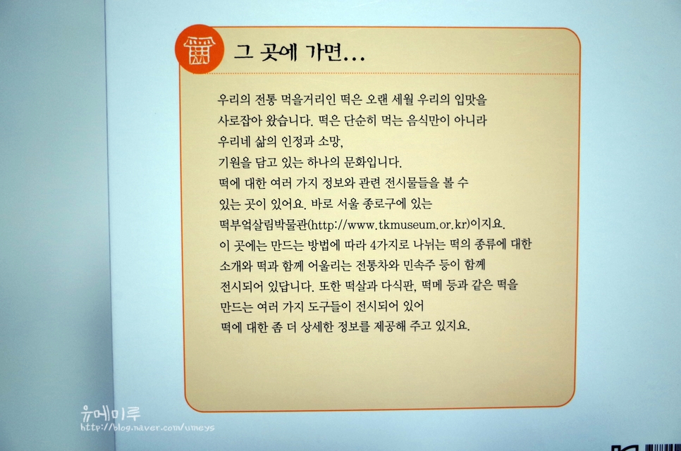 깨비전집 이미지