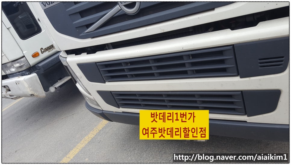 1번가밧데리 이미지