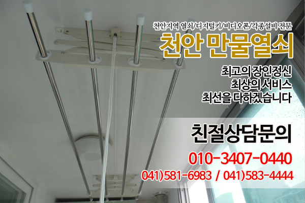 만물열쇠공사 이미지